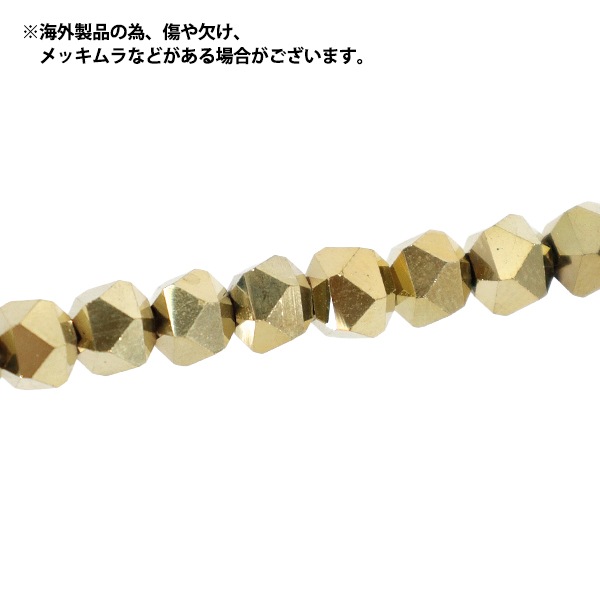 ビーズ 『ガラスビーズ スクエアカット 約5mm ゴールド JAN25-57-Q
