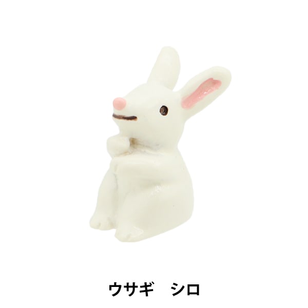 ミニチュアクラフト 『ミニノーティー ウサギ ホワイト