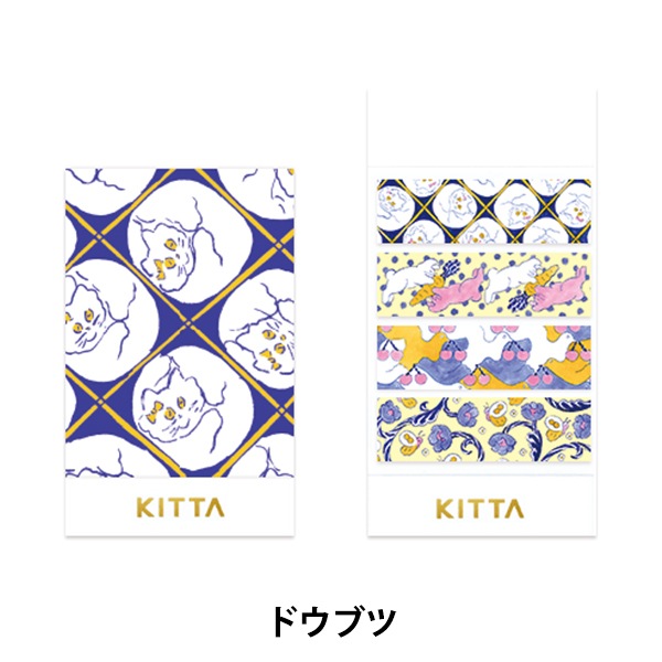 文具 『KITTA マスキングテープ ショクブツ KIT064』 画材,その他