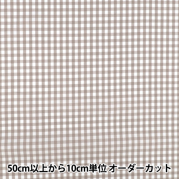 数量5から】 生地 『先染ギンガムチェック オレンジ 25GINM-OR』 生地