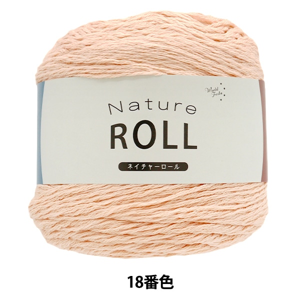 防寒具『Swannel スワンネル3wayひざ掛け 約70cm×100cm ハリネズミ OR