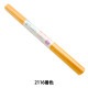 �ե���� ��V�ե���� 55cm��50cm 2mm�� 2116�ֿ��� SUN FELT ����ե����