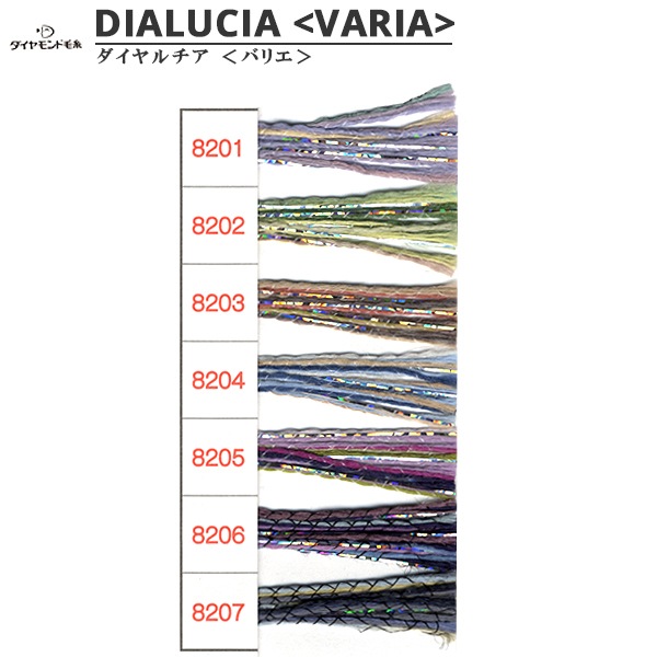 ղӻ DIALUCIA VARIA (Хꥨ) 8203 DIAMOND 