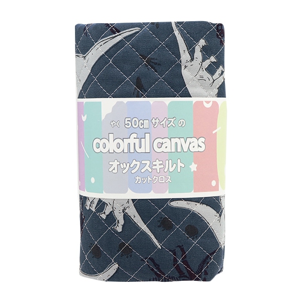 生地 『オックスキルト 恐竜柄 カットクロス 約106×50cm ネイビー CQ