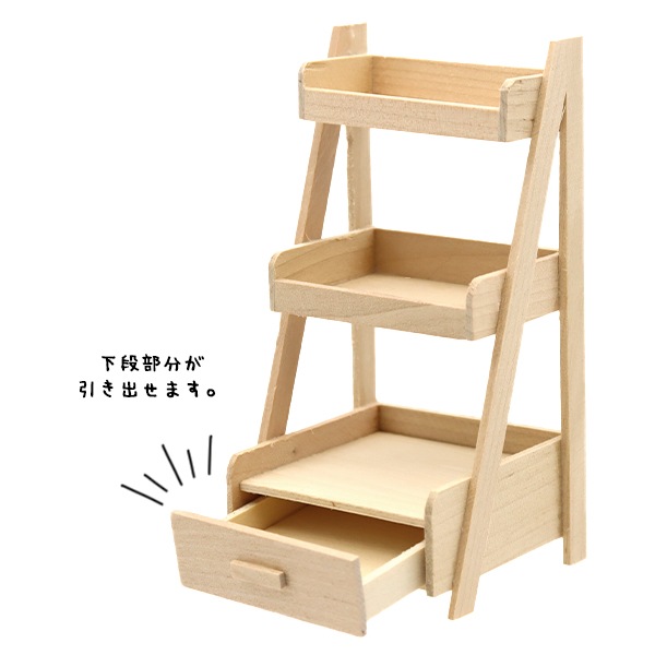 ミニチュアクラフト 『ミニチュアパーツ 多目的ラックA MIT-100