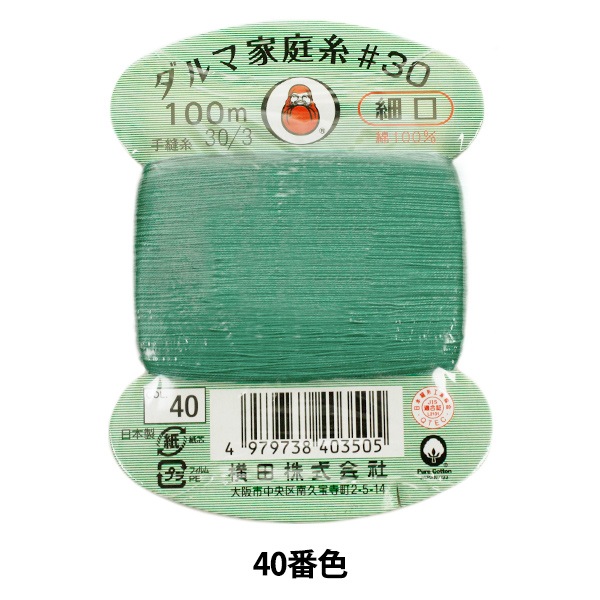 ˥ إ޲ #30 ٸ 100m 40ֿ DARUMA   