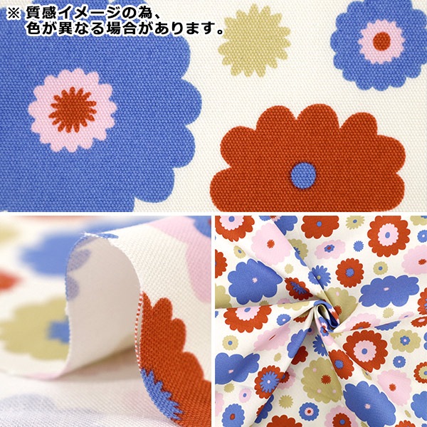 数量5から】 生地 『kippis (キッピス) オックス 多様な花 スカイ