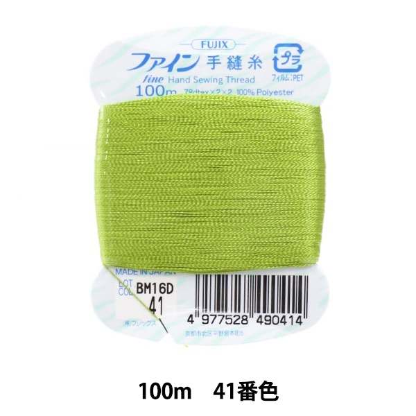 ˥ إե˥100m 41ֿ Fujix եå 