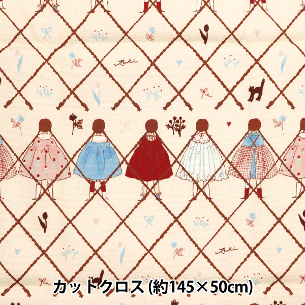 生地 『Kurahashi Rei オックス カットクロス 約145cm×50cm みつあみ