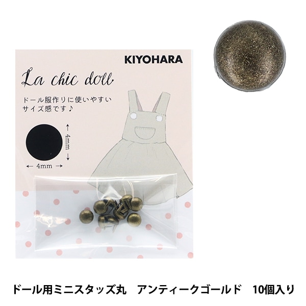 ミニチュアクラフト 『ドール用ミニパール調ボタン 4mm 8個入り LCDMP