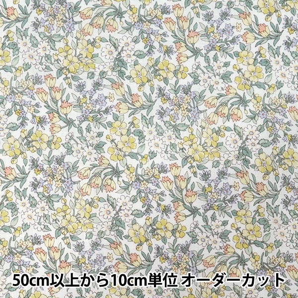 数量5から】 生地 『リバティ・ファブリックス フランダースリネン