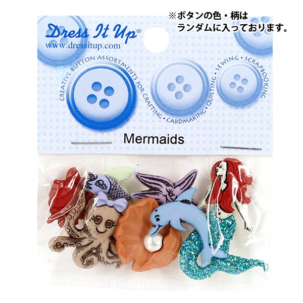 ボタン 『チルドボタン Victorian Miniatures 101』 Dress It Up