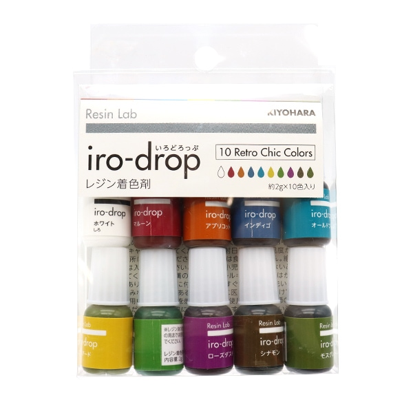 レジン 着色剤 『いろどろっぷ10色セット レトロシックカラー RLID10S