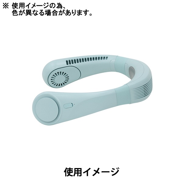 新品 ネッククーラー　アイファン カラーアイス アイボリー IF-COIC25 エレス アイファンカラーアイス 冷却プレート付ネッククーラー