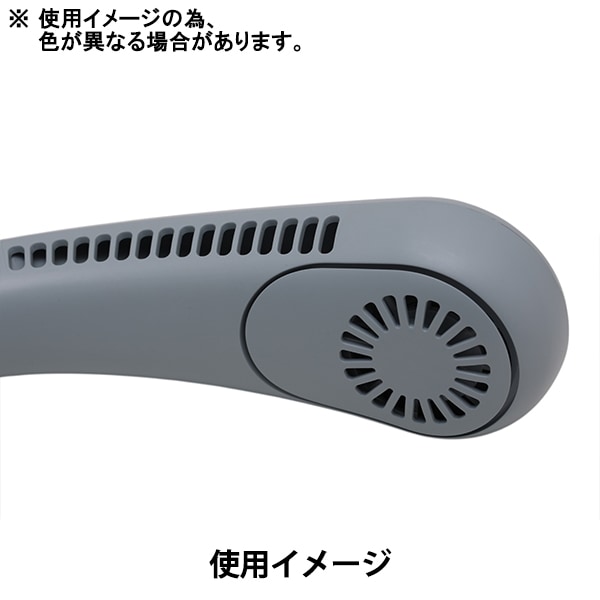 扇風機 『iFan Collar Ice アイボリー IF-COIC25』 エレス ELAICE 生活