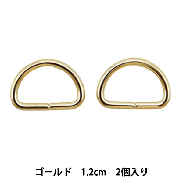 レザー金具 『Dカン ニッケル 12mm 2個入り』 工芸,皮革,金具,Dカン