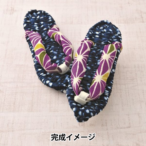 手編みキット 『健康布ぞうり さらり YW-54』 Panami パナミ