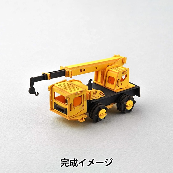 バカテス展　ビジュアルミニカード　フルコンプセット　おまけ付き AOZORA カーズクラフト ミニ はしご車 緊急シリーズ