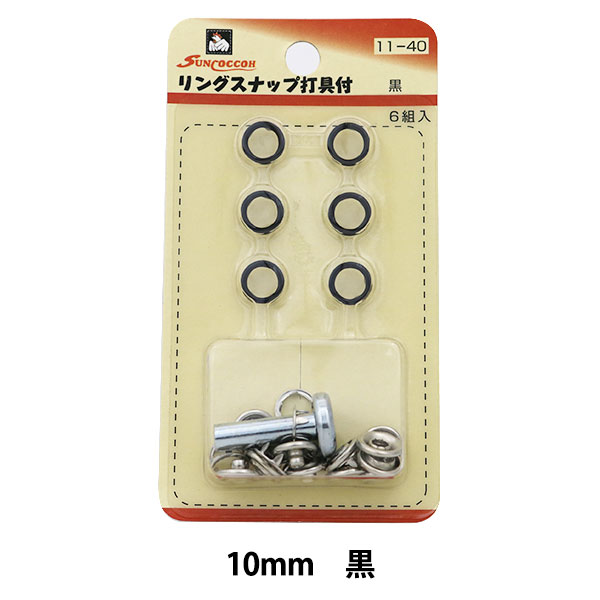 �ܥ��� �إ�󥰥��ʥå� (�Ƕ���) 10mm 6���� SUN11 ���� SUNCOCCOH ���󥳥å��� KIYOHARA ����