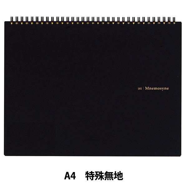 文房具 『ニーモシネ ノート A5 特殊無地 ブラック N183A』 maruman