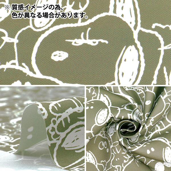数量5から】 生地 『スヌーピー モノトーン ブラック 827359-BKP