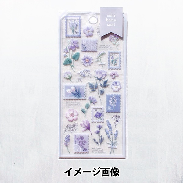 文房具 『シール オシバナ 1枚入り lilac 81452』 マインドウェイブ