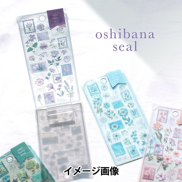 文房具 『シール オシバナ 1枚入り lilac 81452』 マインドウェイブ