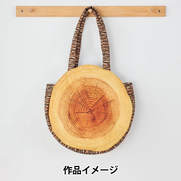 生地 『カスタマイズミー! パネルカットクロス 約110cm×100cm 切り株