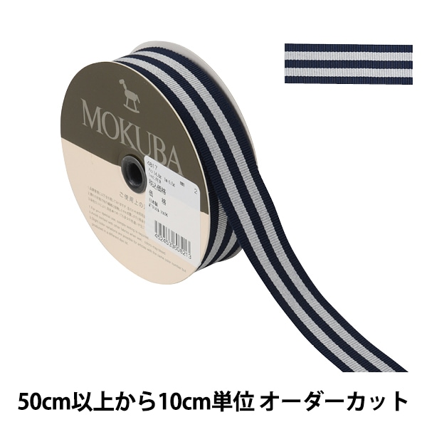 銀座マギー　麻布　黒×グレーストライプ　共布コサージュ　リボン 2023-24 AWシーズン新作スーツをご紹介します！｜吉祥寺店の