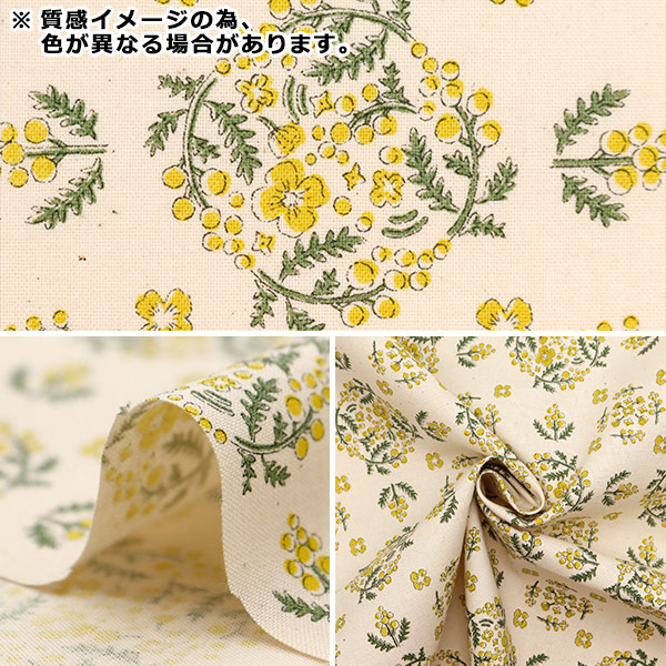 数量5から】 生地 『シーチング mimoza サークル柄 グレー YKA-19030