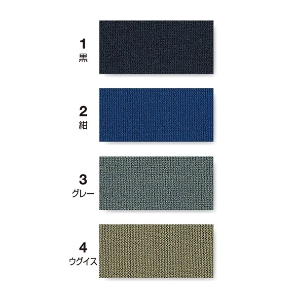 補修布 『防水補修シート 紺 CP172-2』 CAPTAIN88 キャプテン