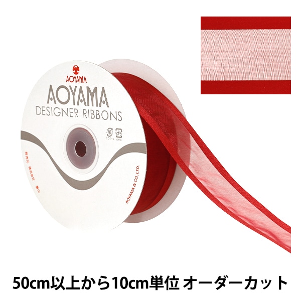 数量5から】 リボン 『シェアーサテン 幅約3.6cm 17番色 195