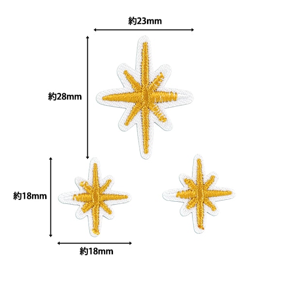 ワッペン 『刺しゅうワッペン 星 イエロー 3個入り WP-033』 雑貨