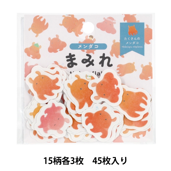 文房具 『まみれフレークシール ポメラニアン MRFS-001』 画材・文具