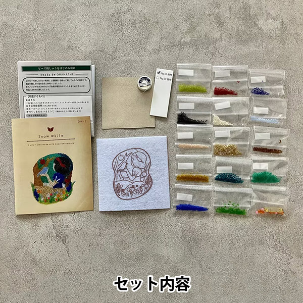 ビーズキット 『beads de OHANASHI 白雪姫 DW-1』 TOHO BEADS