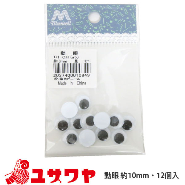 ��� �� �ѡ��� ��ư�� (��) 10mm��