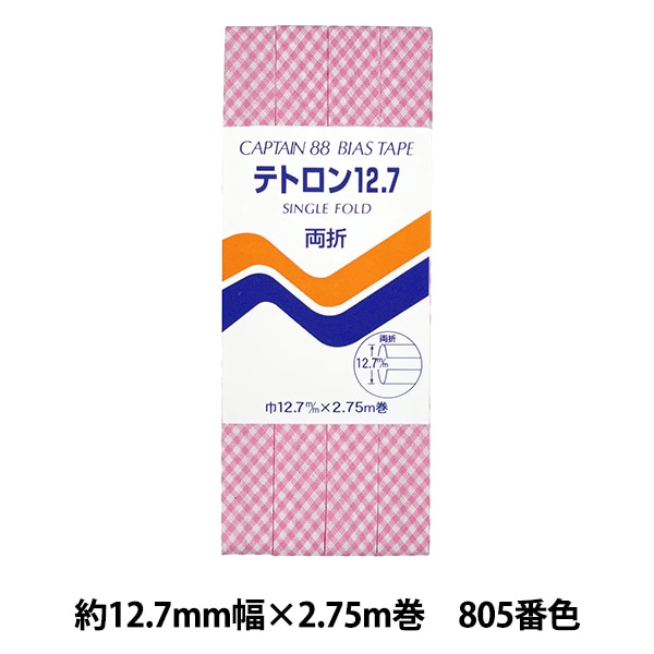バイアステープ 『チェック 826番色 CP17-826』 CAPTAIN88 キャプテン