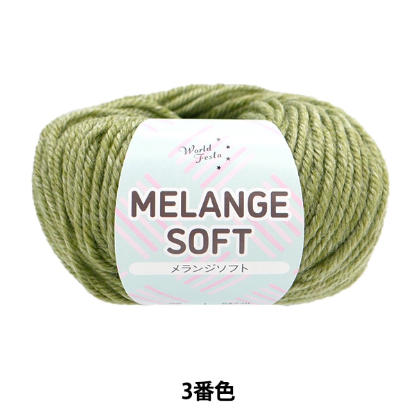 ӻ إ󥸥ե 3ֿ World Festa ɥե ڥ楶꾦ʡ