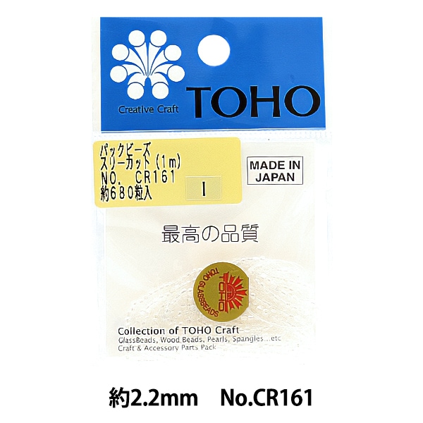 バーストビースト　完全版 🔴🔵New Spriggan Appears! ] B-205 Burst Ultimate VS Set [Beyblade