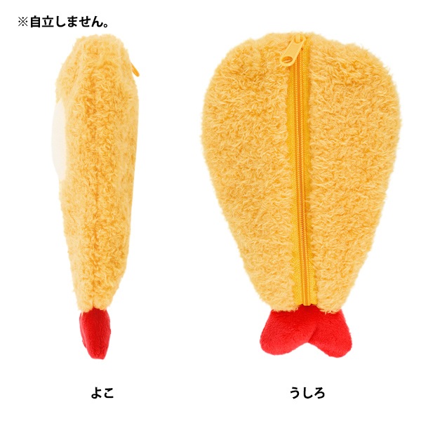 ぬいぐるみ衣装 『mpa エビフライ Sサイズ MPA-74-S』 手芸