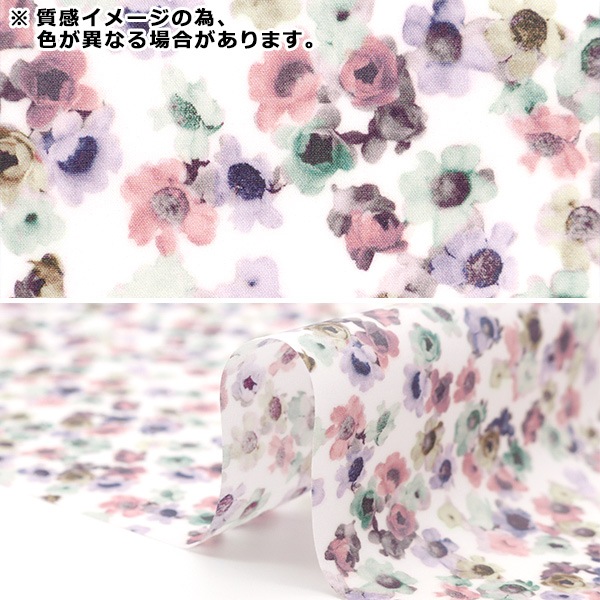 生地 『リバティ・ファブリックス ラミネートカットクロス 約30×50cm