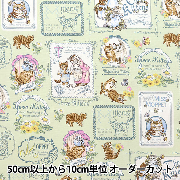 数量5から】 生地 『オックス ピーターラビット スリーキトゥンズ柄