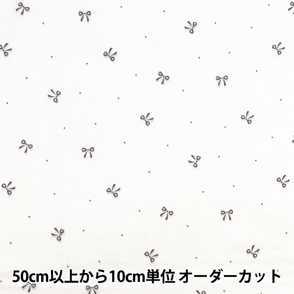 10mごとでお買い得】【数量5から】 生地 『W巾二重ガーゼ ホワイト HS
