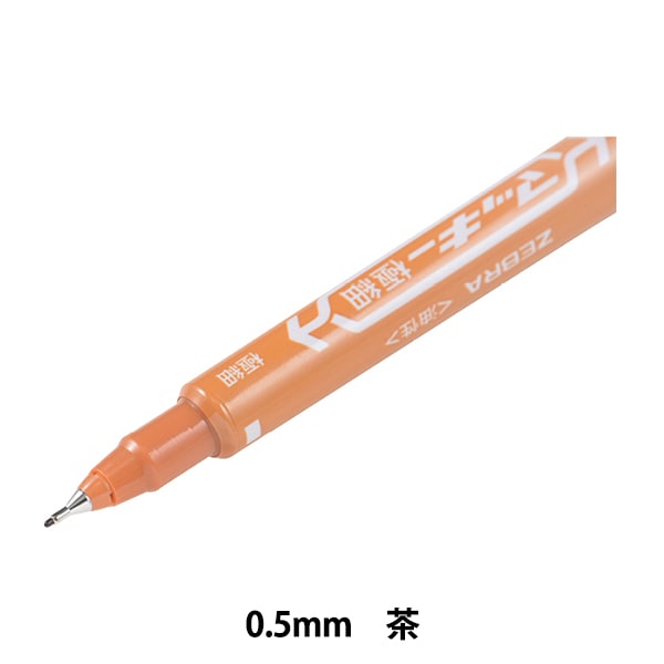 マーカーペン 『マッキー極細 ライトブルー MO120MC-LB』 画材・文具