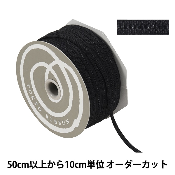 数量5から】 リボン 『GR・ラメステッチ 幅約5mm 20番色 40993』 TOKYO