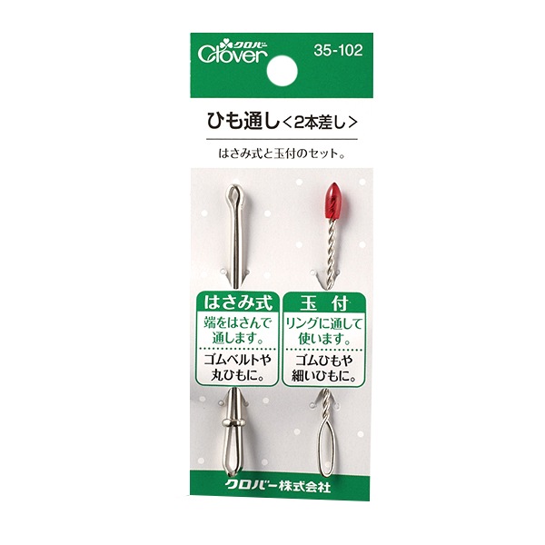 �Ҥ��̤� �ؤҤ��̤� 2�ܺ��� 35-102�� Clover �����С�