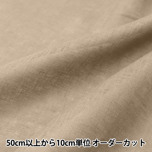 数量5から】 生地 『フレンチリネンシャンブレー 無地 生成 KMC-10938