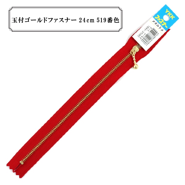 モコロコ EU37/24cm 沖縄 たのめーる】山崎産業 自由箒A 木柄 46cm C2-045U-MB 1本の通販