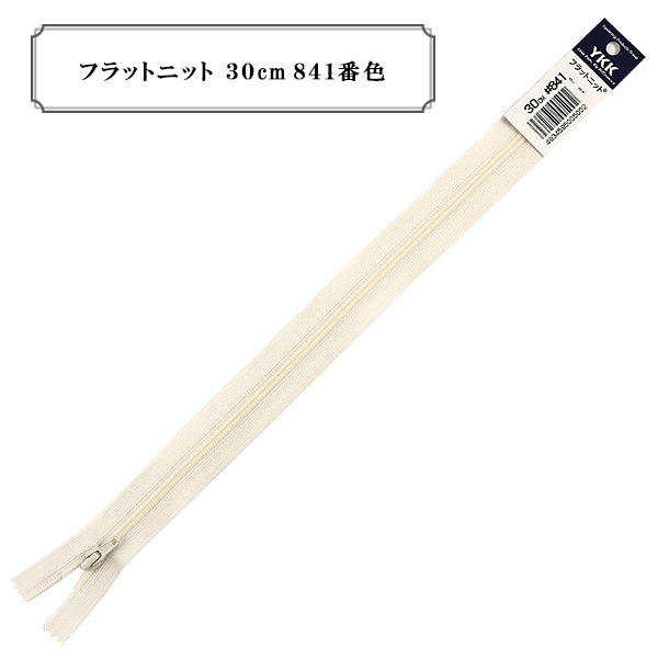 �ե����ʡ� �إե�åȥ˥å� 30cm 841�ֿ� DA�� YKK �磻��������