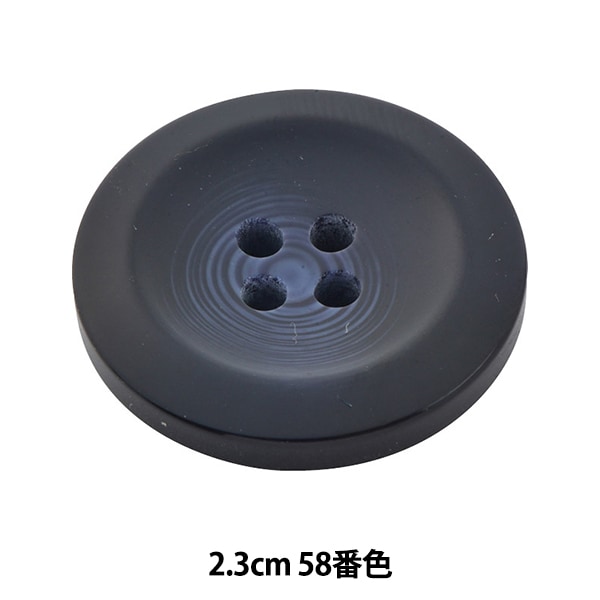ボタン 『アビエンテ ポリ水牛調ボタン 2cm 47番色 10039861』 ベル